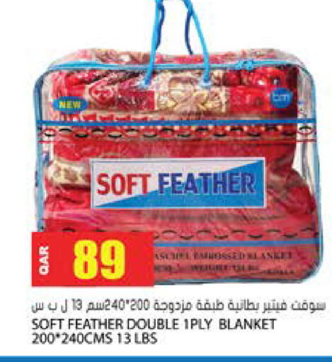 available at جراند هايبرماركت in قطر - الشحانية