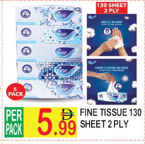 available at دريم لاند in الإمارات العربية المتحدة , الامارات - دبي