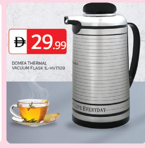 available at سوق طلال in الإمارات العربية المتحدة , الامارات - الشارقة / عجمان