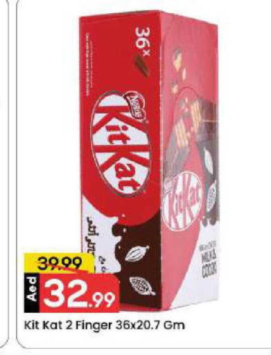 available at مارك & سيف in الإمارات العربية المتحدة , الامارات - دبي