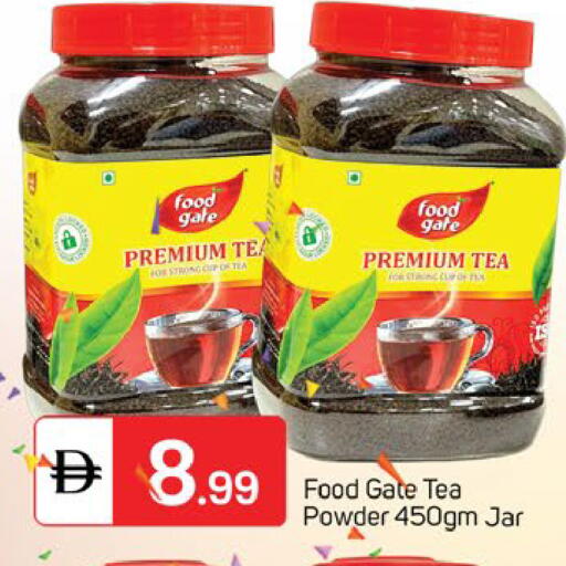 available at TALAL MARKET in UAE - Sharjah / Ajman