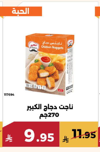 available at Forat Garden in KSA, Saudi Arabia, Saudi - Mecca