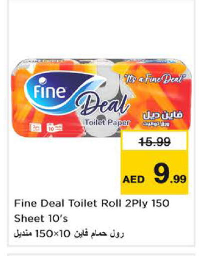 available at Nesto Hypermarket in UAE - Dubai