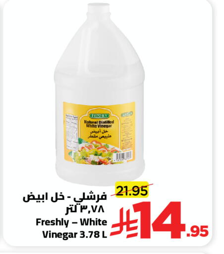 available at وهج مارت in مملكة العربية السعودية, السعودية, سعودية - جدة