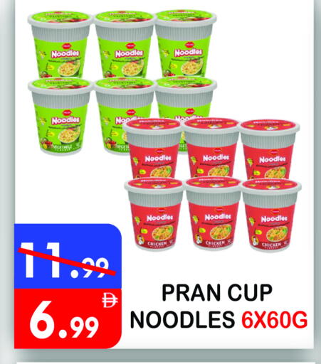 available at يونايتد هيبر ماركت in الإمارات العربية المتحدة , الامارات - دبي