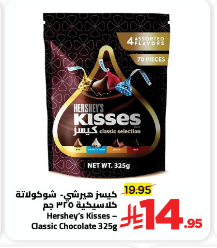 available at Wahj Mart in KSA, Saudi Arabia, Saudi - Jeddah