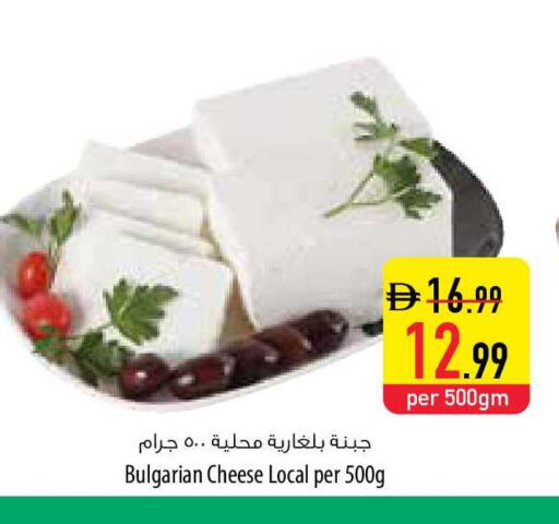 available at السفير ماركت in الإمارات العربية المتحدة , الامارات - رَأْس ٱلْخَيْمَة