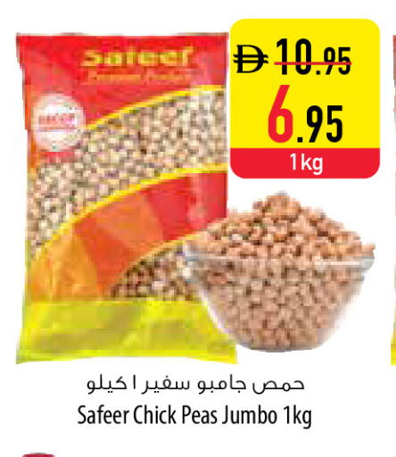 Peas available at Safeer Market in UAE - Al Ain