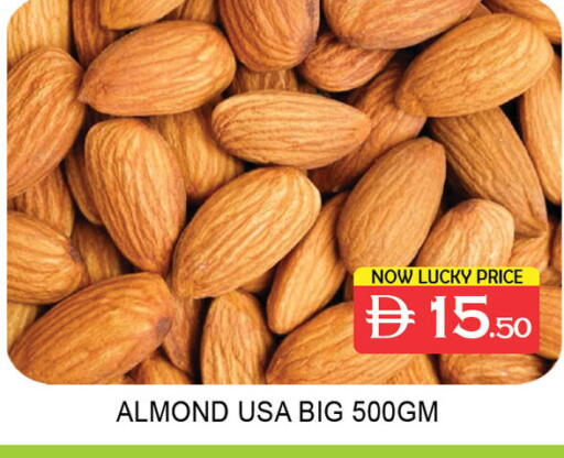 available at Lucky Center in UAE - Sharjah / Ajman