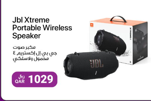 available at آر بـــي تـــك in قطر - الشحانية