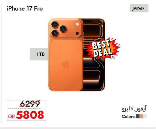 available at CELL PLANET PHONES in Qatar - Doha