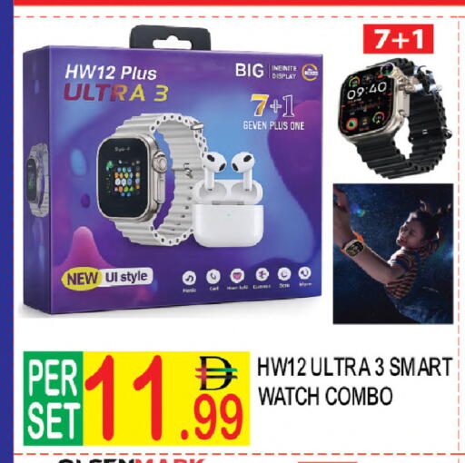 available at دريم لاند in الإمارات العربية المتحدة , الامارات - دبي