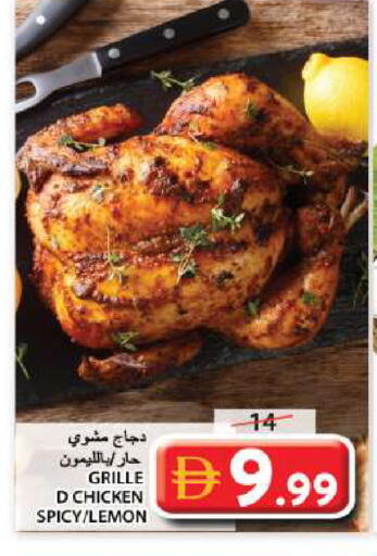 Lemon available at Grand Hyper Market in UAE - Sharjah / Ajman