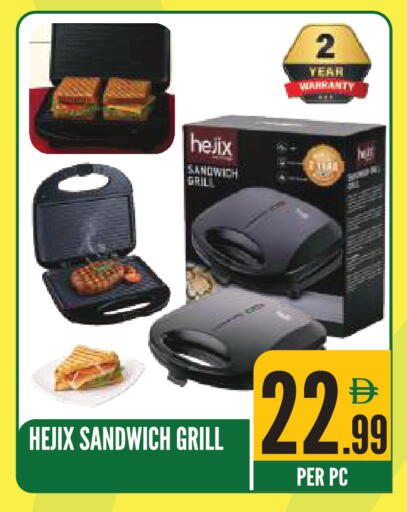 available at Dream Land in UAE - Sharjah / Ajman