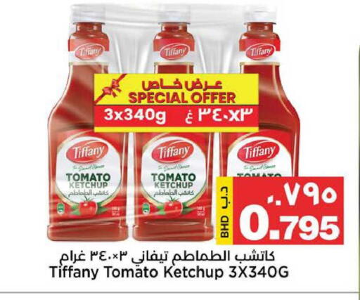 Tomato available at Al Sater Market in Bahrain