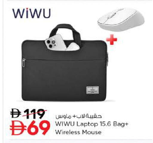 available at Nesto Hypermarket in UAE - Ras al Khaimah