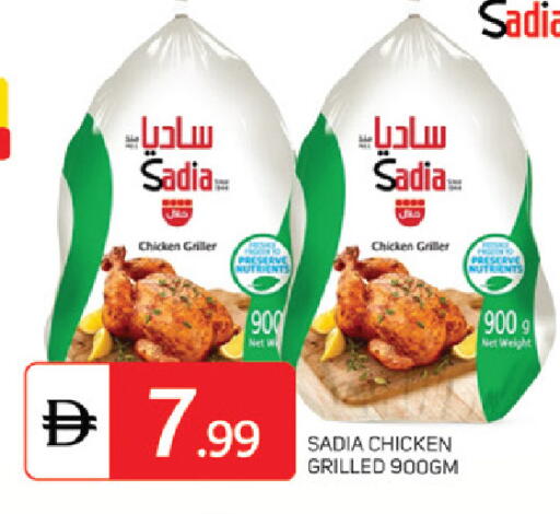 available at TALAL MARKET in UAE - Sharjah / Ajman