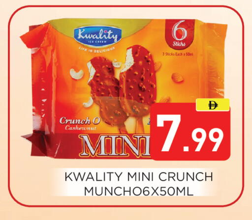 available at عين المدينة هايبرماركت in الإمارات العربية المتحدة , الامارات - الشارقة / عجمان