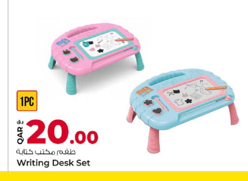 available at روابي هايبرماركت in قطر - الدوحة