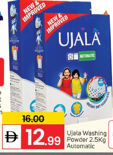 available at سوق طلال in الإمارات العربية المتحدة , الامارات - دبي