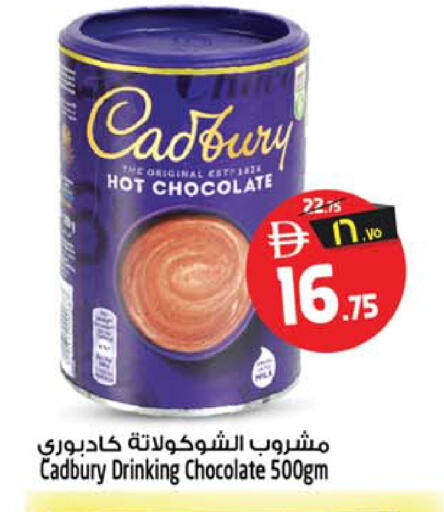 available at Safari Hypermarket  in UAE - Dubai