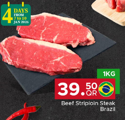 available at مركز التموين العائلي in قطر - الخور