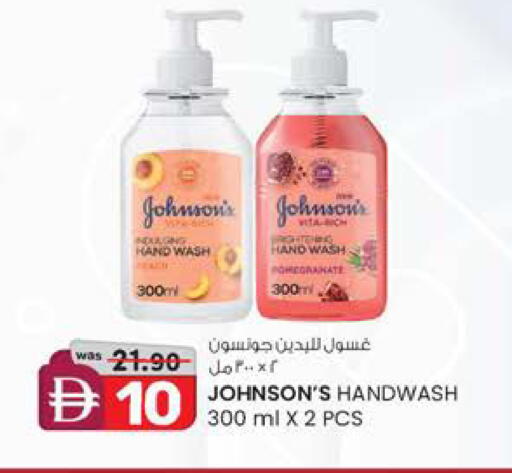 available at ك. الم. للتجارة in الإمارات العربية المتحدة , الامارات - ٱلْفُجَيْرَة‎