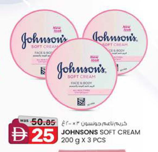 available at Safa Express Supermarket in UAE - Abu Dhabi