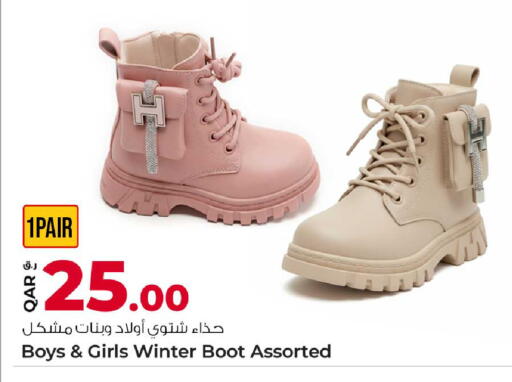 available at روابي هايبرماركت in قطر - الوكرة