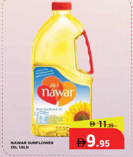 available at كيرالا هايبرماركت in الإمارات العربية المتحدة , الامارات - رَأْس ٱلْخَيْمَة