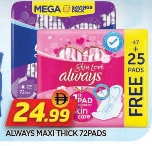 available at AL MADINA in UAE - Sharjah / Ajman