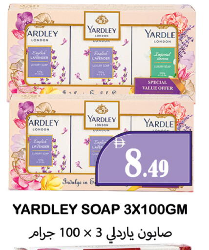 available at Souk Al Mubarak Hypermarket in UAE - Sharjah / Ajman