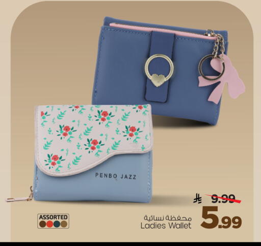 available at Mark & Save in KSA, Saudi Arabia, Saudi - Al Khobar