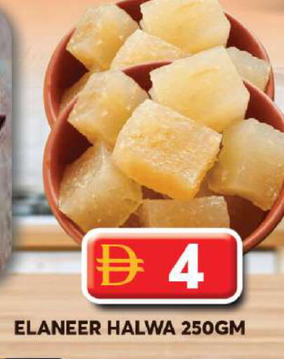 available at Grand Hyper Market in UAE - Dubai