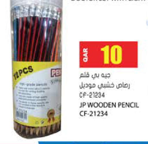 available at جراند هايبرماركت in قطر - الدوحة