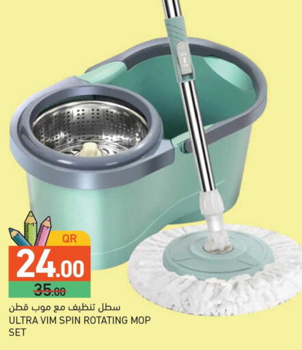 available at أسواق رامز in قطر - الدوحة