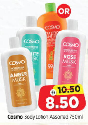 available at Al Madina Hypermarket in UAE - Abu Dhabi