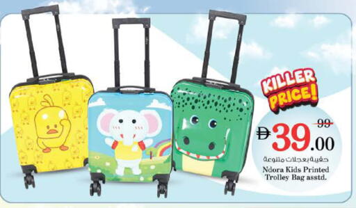 available at Nesto Hypermarket in UAE - Ras al Khaimah