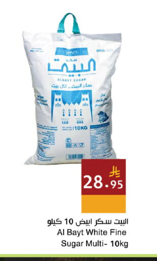 available at اسواق هلا in مملكة العربية السعودية, السعودية, سعودية - المنطقة الشرقية