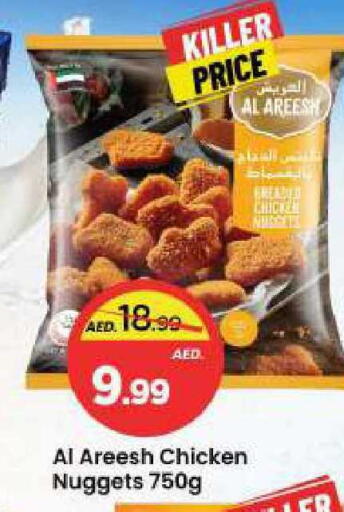 available at مارك & سيف in الإمارات العربية المتحدة , الامارات - الشارقة / عجمان