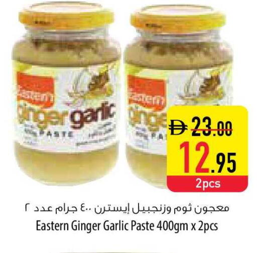 Garlic Ginger available at السفير ماركت in الإمارات العربية المتحدة , الامارات - رَأْس ٱلْخَيْمَة