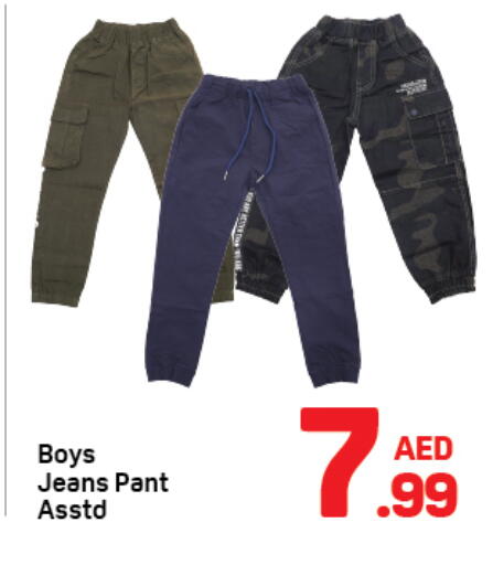 available at دي تو دي in الإمارات العربية المتحدة , الامارات - دبي