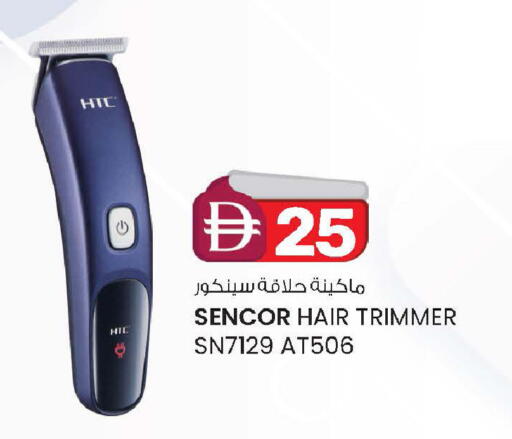 available at K M Trading  in UAE - Sharjah / Ajman