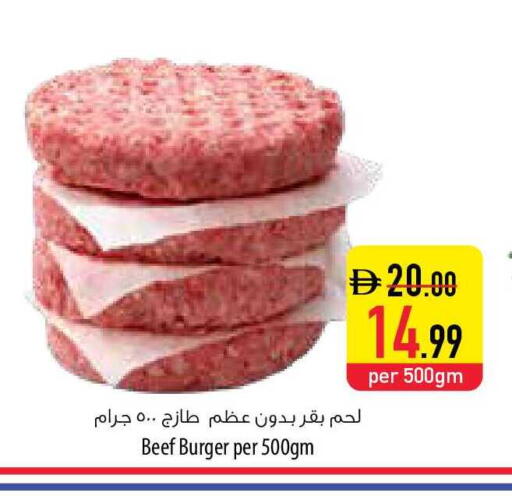 available at Safeer Market in UAE - Sharjah / Ajman