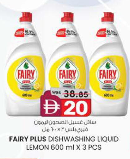 Lemon available at ك. الم. للتجارة in الإمارات العربية المتحدة , الامارات - أبو ظبي