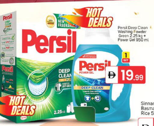 available at TALAL MARKET in UAE - Sharjah / Ajman