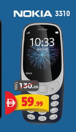 available at EXPRESS AL MADEENA HYPERMARKET LLC in UAE - Abu Dhabi