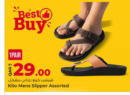 available at روابي هايبرماركت in قطر - الوكرة