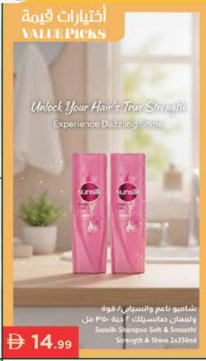 available at Istanbul Supermarket in UAE - Ras al Khaimah