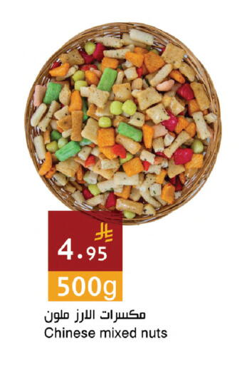 available at Hala Markets in KSA, Saudi Arabia, Saudi - Dammam